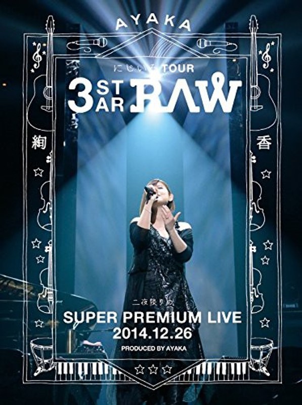 にじいろTour 3-STAR RAW 二夜限りのSuper Premium Live 2014.12.26/絢香