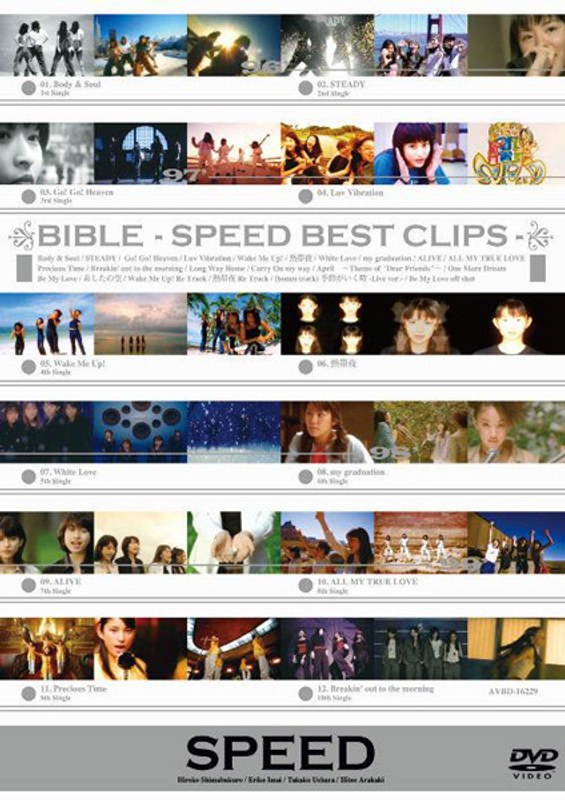BIBLE-SPEED BEST CLIPS-/SPEED
