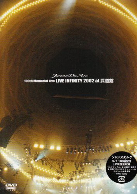 ジャンヌダルク/100th Memorial Live LIVE INFINITY 2002 at 武道館