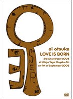 【クリックで詳細表示】LOVE IS BORN 3rd Anniversary 2006 at Hibiya Yagai Ongaku-do on 9th of September 2006/大塚愛 (スペシャル盤)