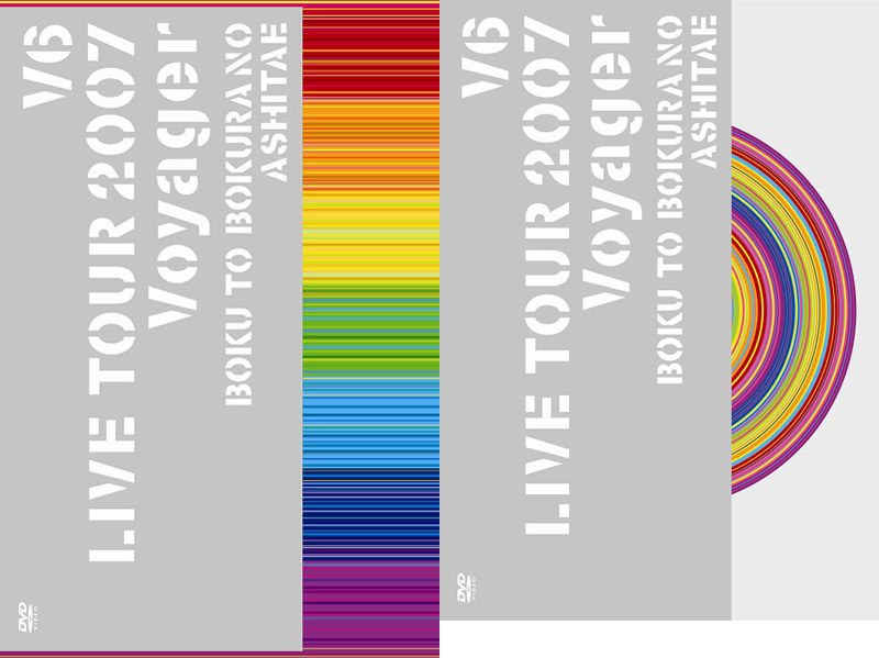 V6 LIVE TOUR 2007 Voyager-僕と僕らのあしたへ-/V6