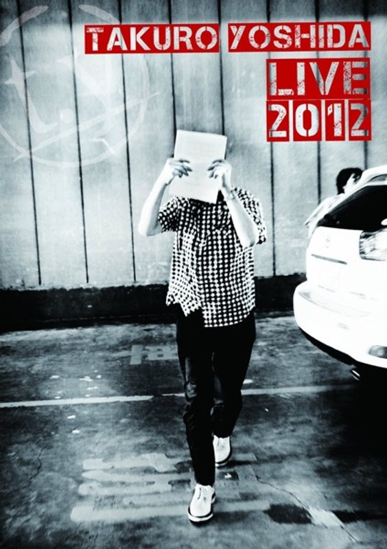 吉田拓郎 LIVE 2012/吉田拓郎 (DVD+CD)
