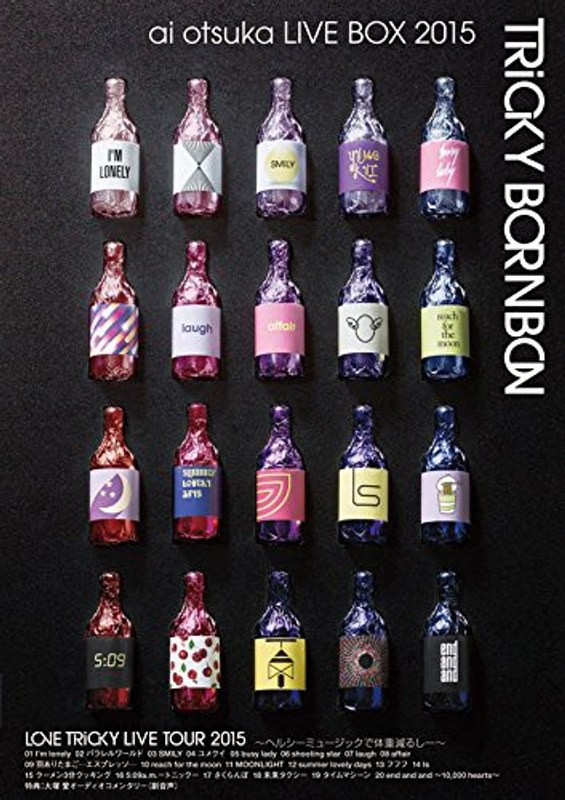 ai otsuka LIVE BOX 2015〜TRiCKY BORNBON〜/大塚愛
