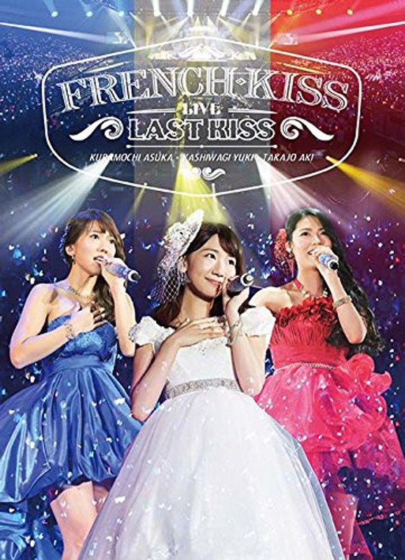 French Kiss Live〜LAST KISS〜/フレンチ・キス