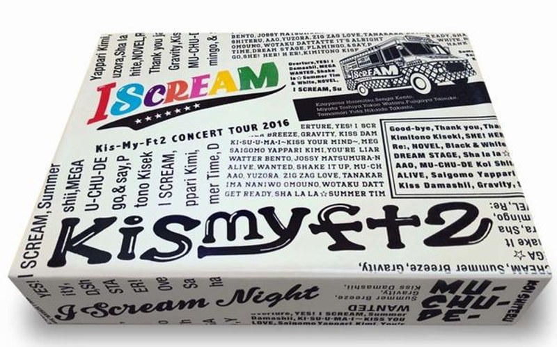 CONCERT TOUR 2016 I SCREAM/Kis-My-Ft2(初回生産限定盤)