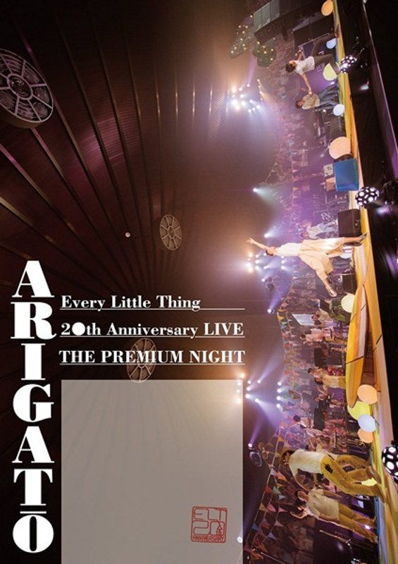 Every Little Thing 20th Anniversary LIVE‘THE PREMIUM NIGHT’ARIGATO/Every Little Thing
