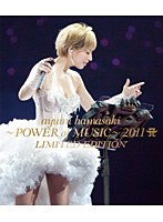 【クリックで詳細表示】ayumi hamasaki ～POWER of MUSIC～ 2011 A LIMITED EDITION/浜崎あゆみ (ブルーレイディスク)