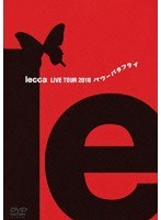 【クリックで詳細表示】lecca LIVE TOUR 2010 パワーバタフライ/lecca