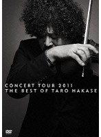 【クリックで詳細表示】CONCERT TOUR 2011 THE BEST OF TARO HAKASE/葉加瀬太郎
