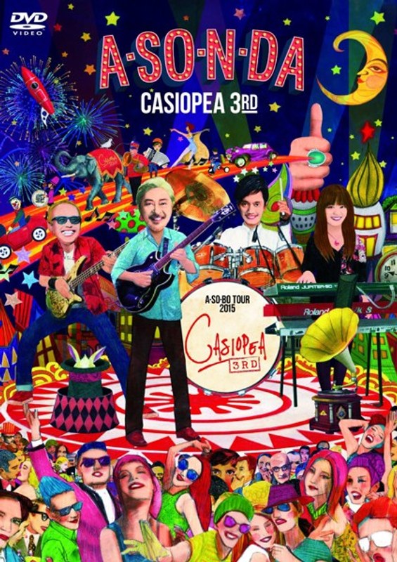 A・SO・N・DA〜A・SO・BO TOUR 2015〜/CASIOPEA 3rd