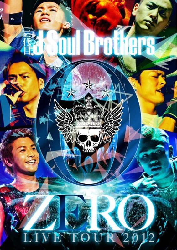 三代目J Soul Brothers LIVE TOUR 2012 「0〜ZERO〜」/三代目 J Soul Brothers