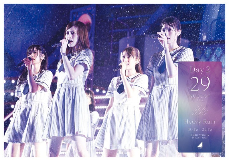 乃木坂46 4th YEAR BIRTHDAY LIVE 2016.8.28-30 JINGU STADIUM Day2/乃木坂46 (ブルーレイディスク)