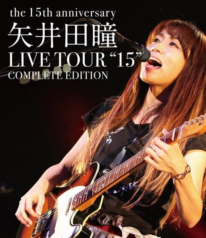 矢井田瞳 LIVE TOUR ‘15’ COMPLETEEDITION-the 15th anniversary-/矢井田瞳 (ブルーレイディスク)