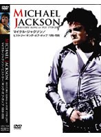 【クリックで詳細表示】ヒストリー：キング・オブ・ポップ 1958-2009/マイケル・ジャクソン
