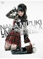 NANA MIZUKI LIVE FORMULA/ށX