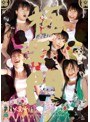 ももいろクローバーZ 3rd LIVE DVD/ももいろクローバーZdate.html