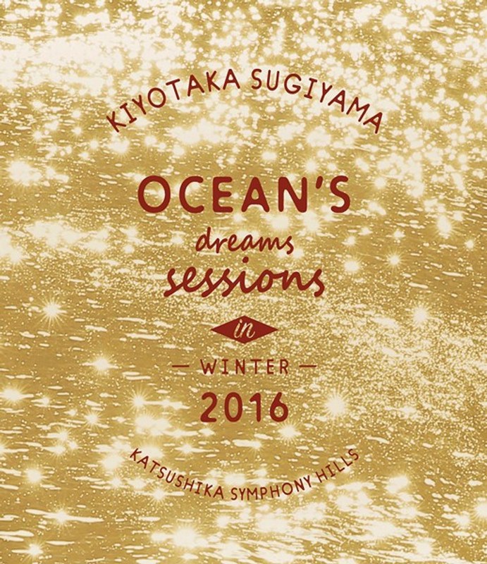 Ocean’s dreams sessions〜in winter 2016/杉山清貴 (ブルーレイディスク)