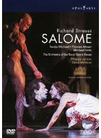 【クリックでお店のこの商品のページへ】英国ロイヤル・オペラ2008 リヒャルト・シュトラウス:楽劇《サロメ》