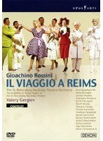 【クリックで詳細表示】パリ・シャトレ座2005 ロッシーニ：歌劇《ランスへの旅》