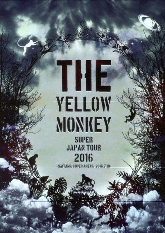 THE YELLOW MONKEY SUPER JAPAN TOUR 2016-SAITAMA SUPER ARENA 2016.7.10-/THE YELLOW MONKEY (ブルーレイディスク)