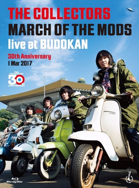 THE COLLECTORS live at BUDOKAN‘MARCH OF THE MODS ‘30th anniversary 1 Mar 2017/THE COLLECTORS (ブルーレイディスク)