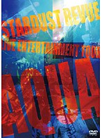【クリックで詳細表示】LIVE ENTERTAINMENT TOUR’AQUA’/スターダスト・レビュー (生産限定版)