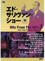 ���ɡ����������presents �ҥåġ��ե��ࡦ60s 3�������������Υ��������ȡ����Υҥåȶʡ�