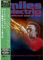 YAMAHA ��JAZZ����������ɡ� �磻����Υޥ��륹1970/�ޥ��륹���ǥ�������