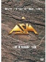 【クリックで詳細表示】YAMAHA 《ROCK STANDARD》 ライヴ・イン・モスクワ 1990/エイジア