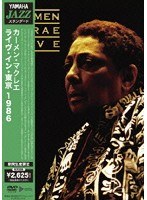 【クリックで詳細表示】YAMAHA ＜JAZZスタンダード＞ ライヴ・イン・東京 1986/カーメン・マクレエ (期間限定)