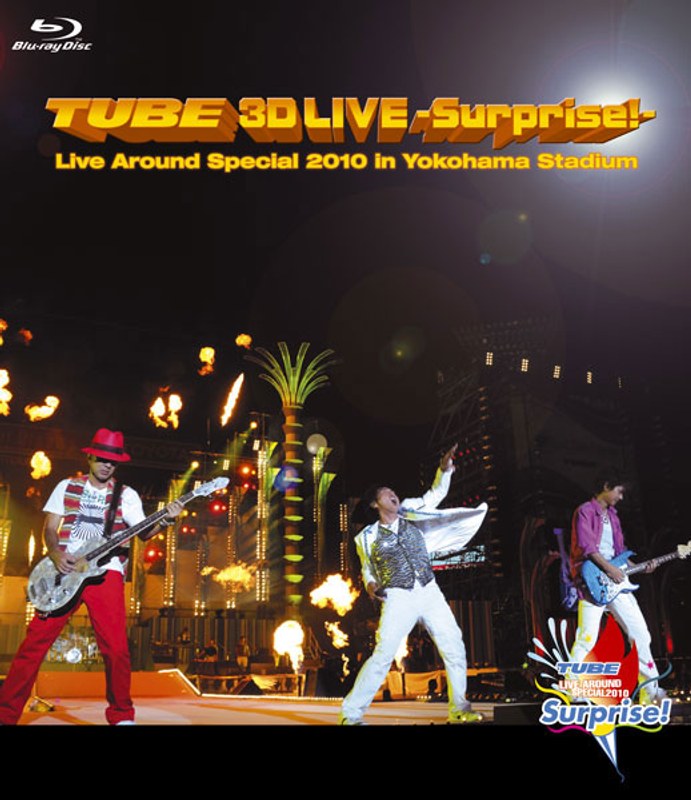 TUBE 3D LIVE-Surprise!- Live around Special 2010 in Yokohama Stadium/TUBE (ブルーレイディスク)