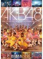 AKB48 2008.11.23 NHK HALL「まさか、このコンサートの音源は流出しないよね？」/AKB48