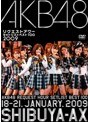 AKB48 リクエストアワー セットリストベスト100 2009/AKB48