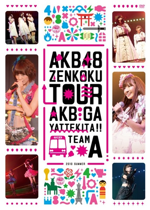 AKB48 AKBがやって来た!! TEAM A/AKB48