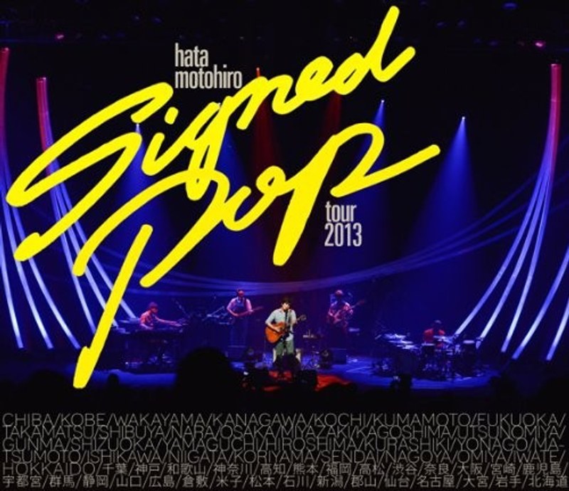 Signed POP TOUR/秦基博 (ブルーレイディスク 通常盤)
