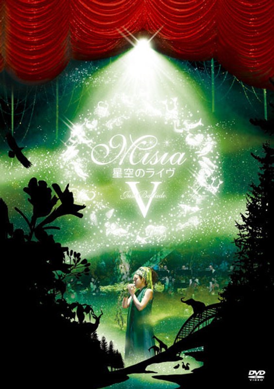 星空のライヴ5 Just Ballade MISIA with 星空のオーケストラ 2010/MISIA (通常盤)
