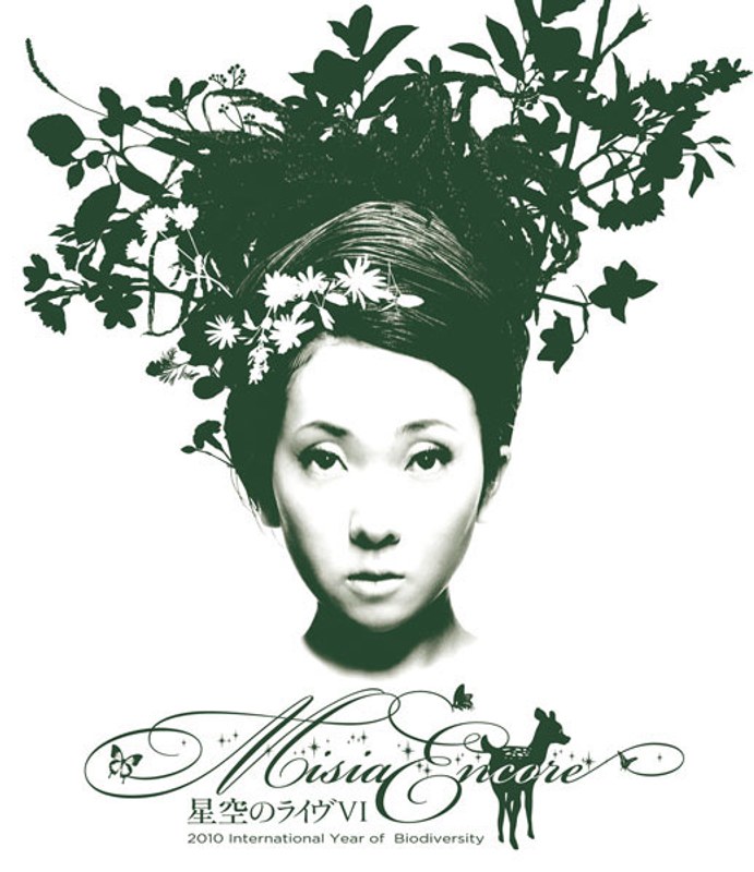 星空のライヴ6 ENCORE 2010 International Years of Biodiversity/MISIA (ブルーレイディスク)