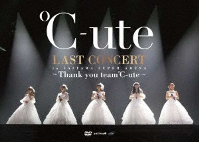 ℃-ute ラストコンサート in さいたまスーパーアリーナ〜Thank you team℃-ute〜/℃-ute