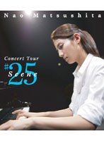 Concert Tour Scene＃25/松下奈緒 （ブルーレイディスク）