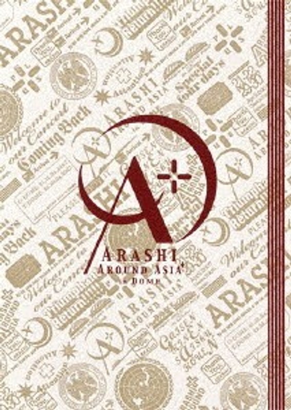 ARASHI AROUND ASIA + in DOME スタンダード・パッケージ/嵐