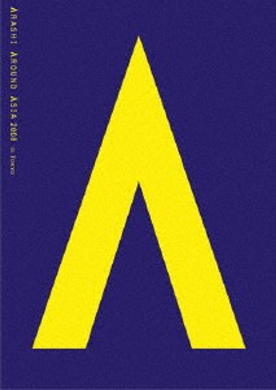 ARASHI AROUND ASIA 2008 In TOKYO/嵐