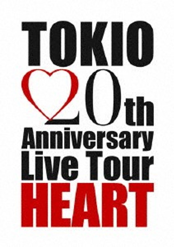 TOKIO 20th Anniversary Live Tour HEART/TOKIO