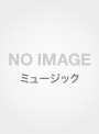 L’Arc.en.Ciel LIVE 2014 at 国立競技場/L’Arc.en.Ciel(完全生産限定盤)