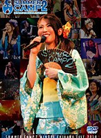 【クリックで詳細表示】茅原実里 SUMMER CAMP2 LIVE DVD
