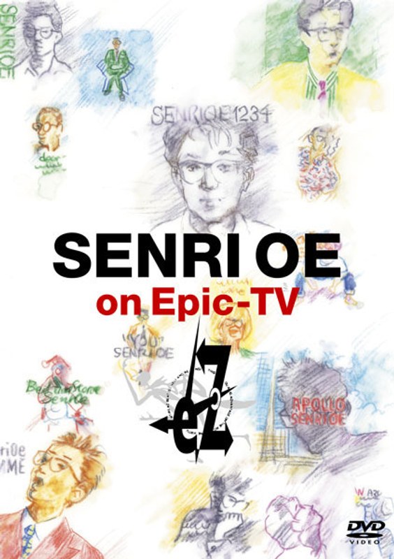 SENRI OE on Epic-TV eZ/大江千里
