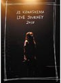 Ai Kawashima Live Journey 2010/쓈