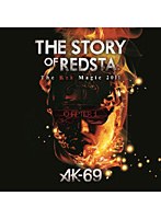 【クリックで詳細表示】THE STORY OF REDSTA-The Red Magic 2011-Chapter 1/AK-69