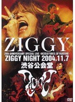 ZIGGY/ZIGGY結成20周年記念ライブ 渋谷公会堂2DAYS「VICISSITUDES OF FORTUNE」～ZIGGY NIGHT 2004.11.7～　J-POP
