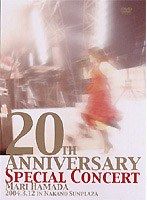 浜田麻里/20TH ANNIVERSARY SPECIAL CONCERT　J-POP