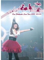 【クリックで詳細表示】Kou Shibasaki Live Tour 2010～ラブ☆パラ～/柴咲コウ